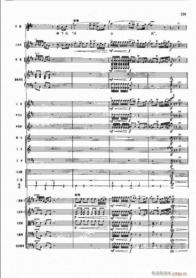 F  301 360(V)37