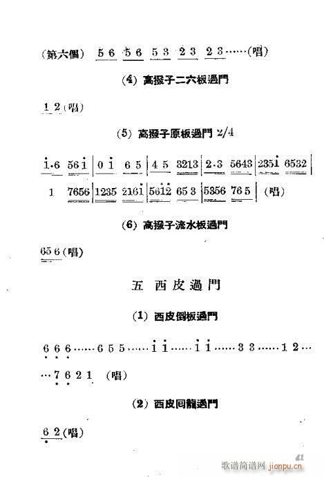 T(mn)41-60(V)1