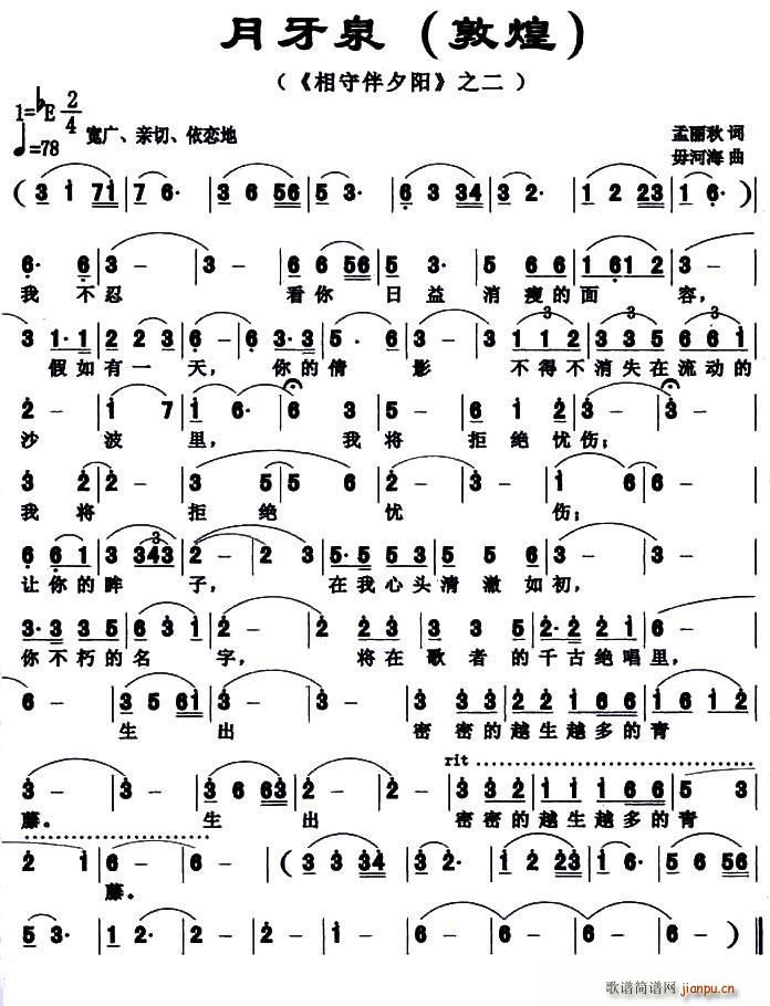 Ȫ ػ Ϧ(yng) ֮(ʮּ)1