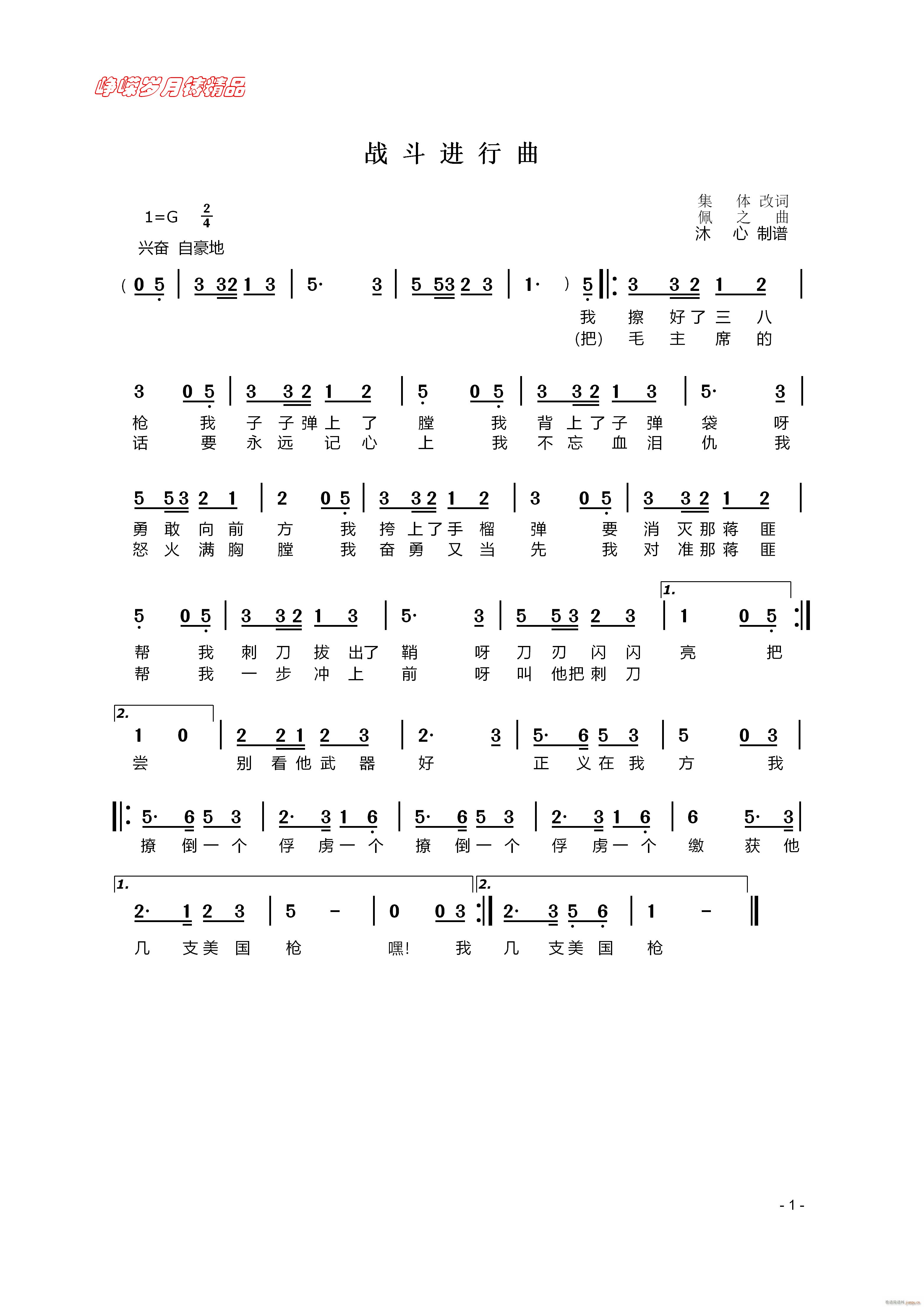 M(jn) 꾫Ʒ(ʮּ)1