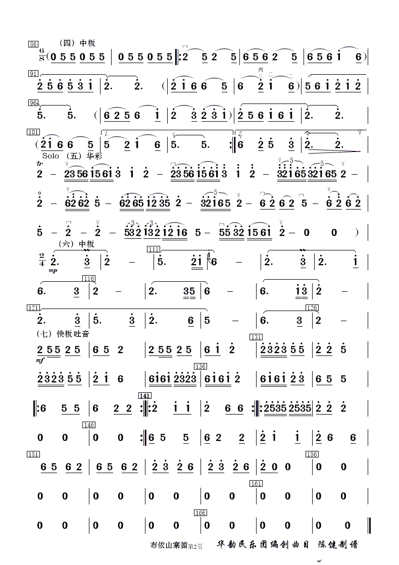 ɽկcS (l )(V)19