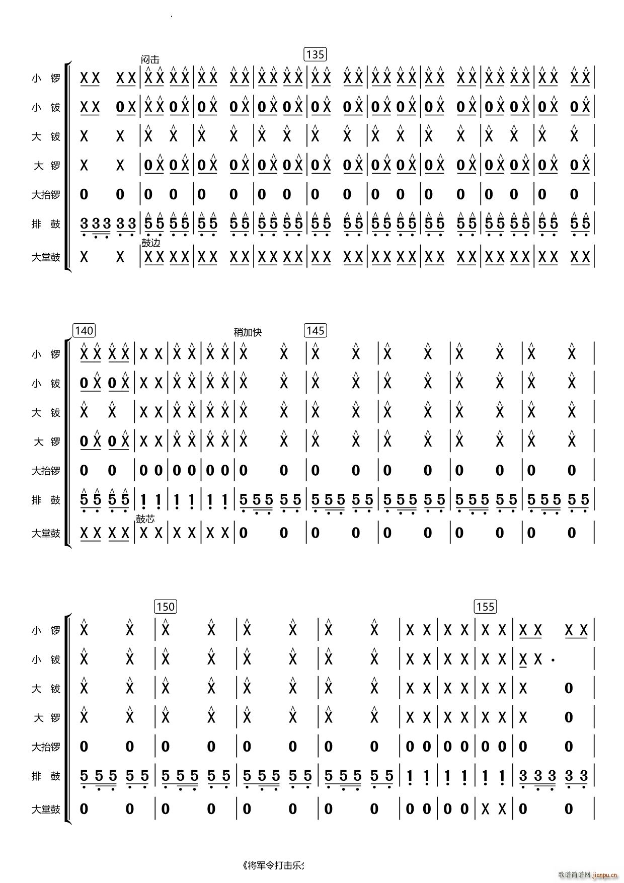 ܊(l )(V)7