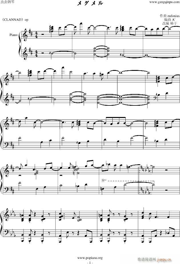 CLANNAD op ᥰ g(l )u(V)1
