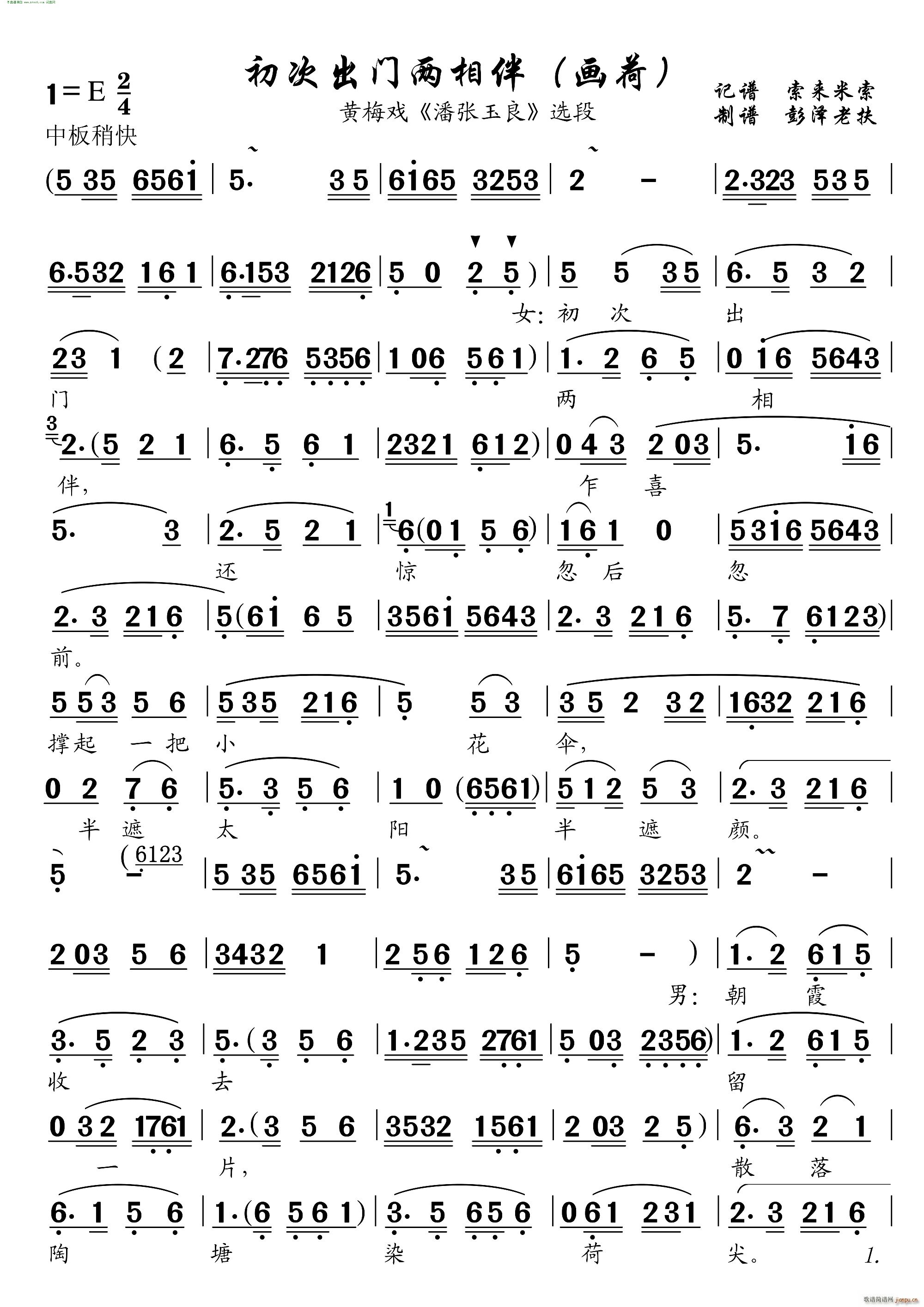(hu) S÷ L(fng)mŮ(hu) x(S÷V)1