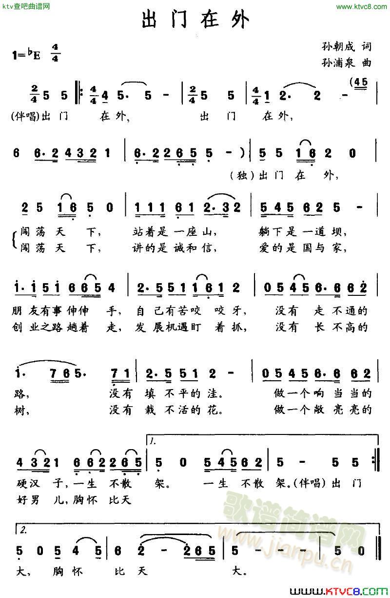 T(mn)(ָV)1