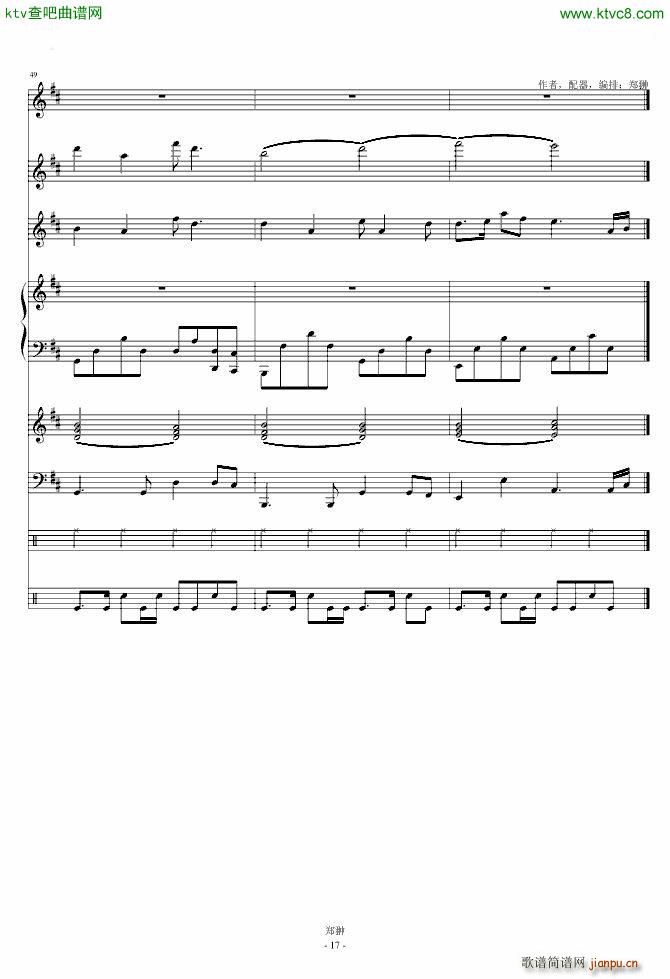 齭ɫModern Serenade(V)17