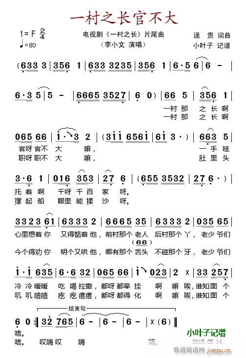 һ֮L(chng)ٲ ҕ һ֮L(chng) Ƭβ(ʮּ)1