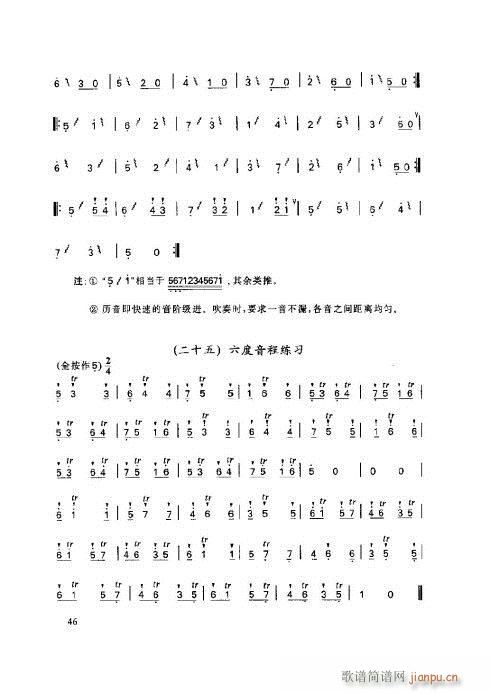 ӻ̳46-50(y)(ѺV)1
