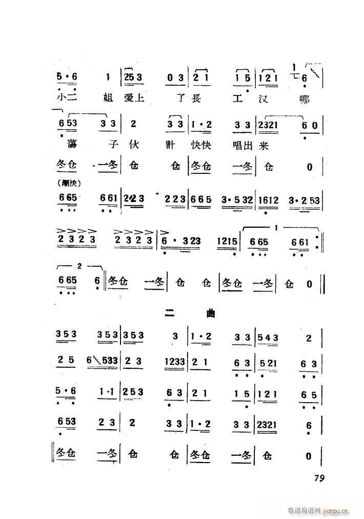 L(chng)c 赸(l )(ʮּ)6