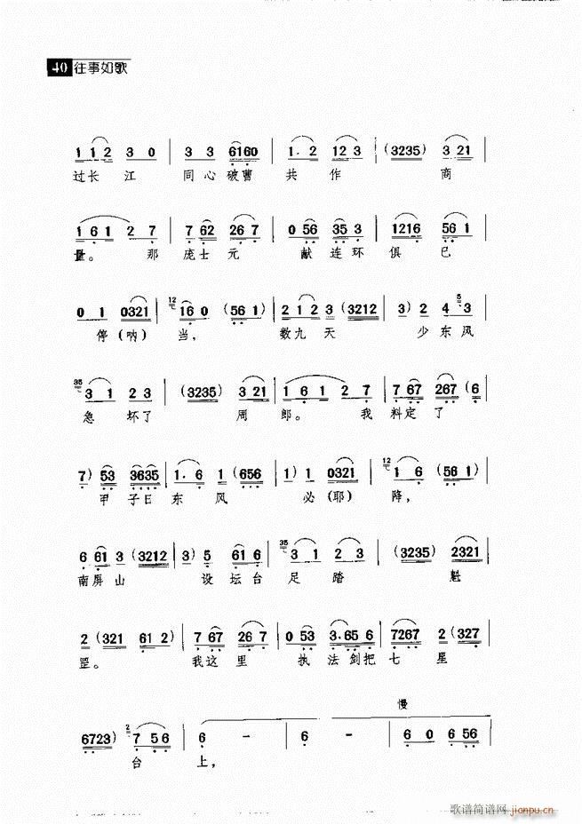  (jng)䳪μ Ŀ1 60(V)49