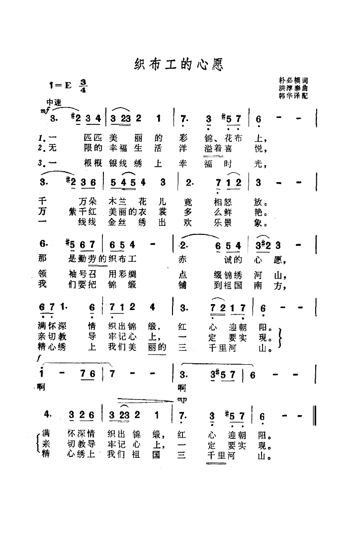 Ը(ָV)1
