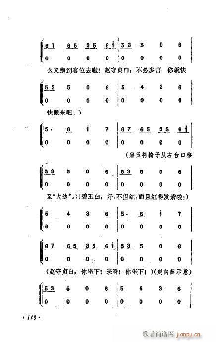 ɄĿC͵ھż141-160(V)8