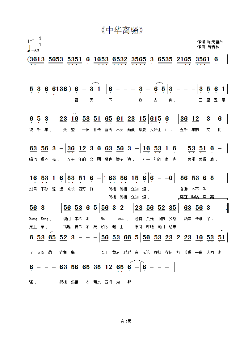 Ax}(ָV)1