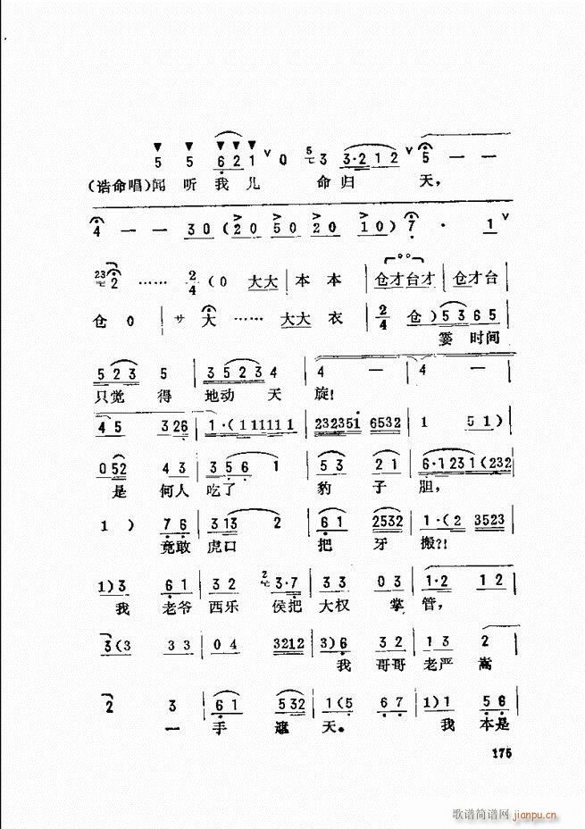 _(ki)ǻx 121 180(V)55