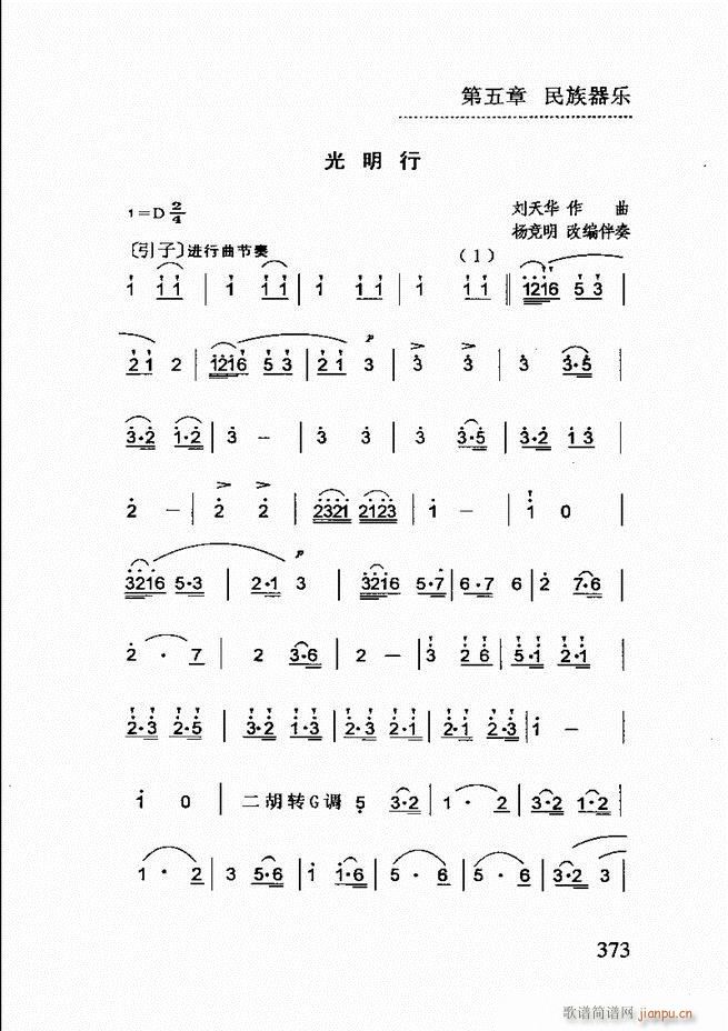 (jin)(l )̳361 432(ʮּ)13