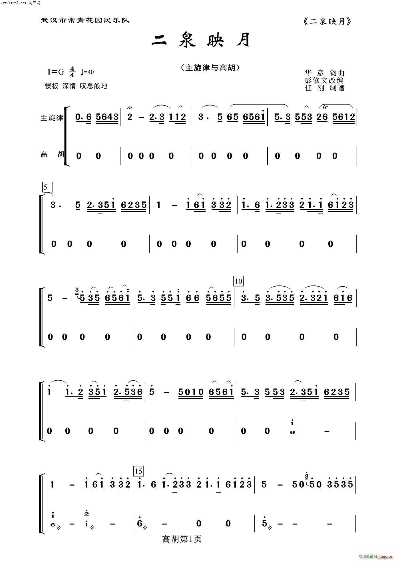 Ȫӳ ߺ (l )100(V)1