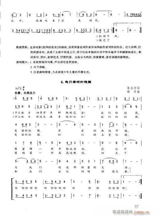 81-100(ָV)13