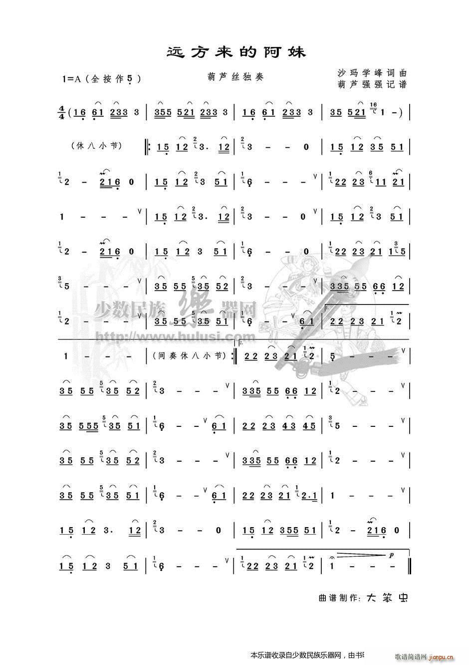 h(li)İ Jz(JzV)1