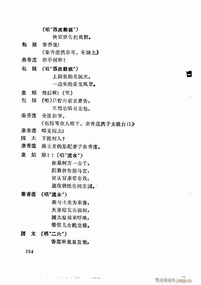  弯 121 180(V)34