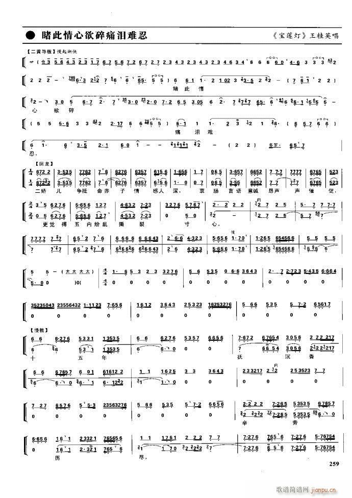  F 221 281(V)38