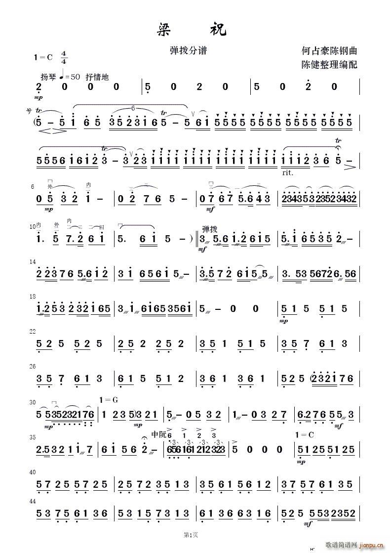 ף (jin)(l ) 1(V)17