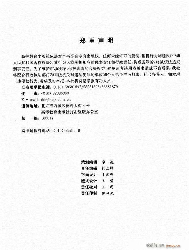 ӋCl̎g(sh)1 61(ʮּ)8