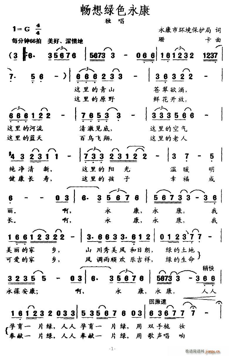 Gɫ(ָV)1