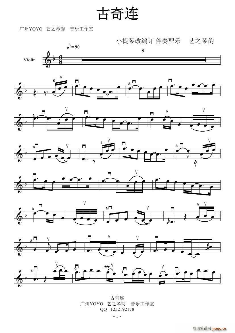 B(СV)1