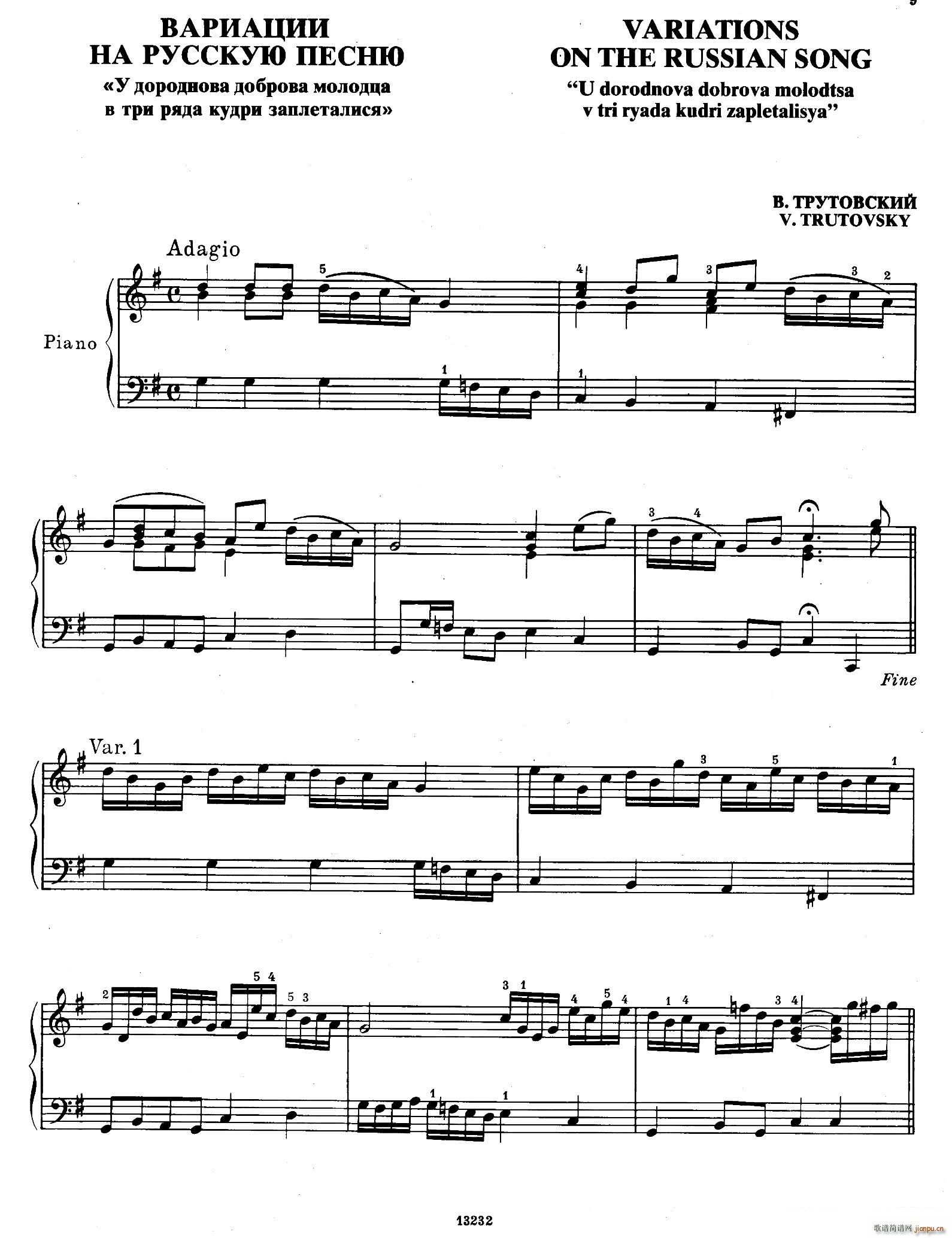 Variations on the Russian Song }׃(ʮּ)1