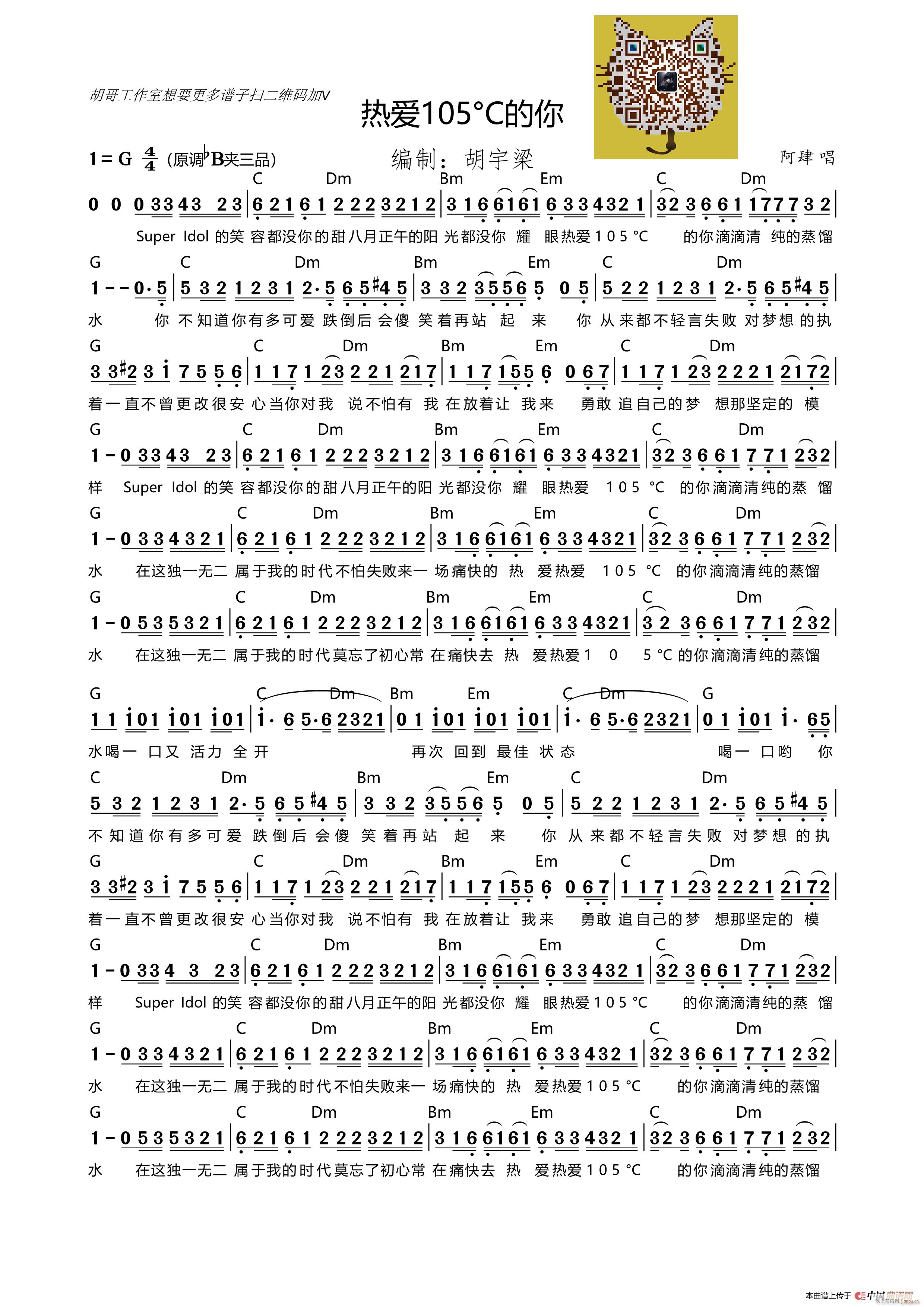 (i)105 C(V)1