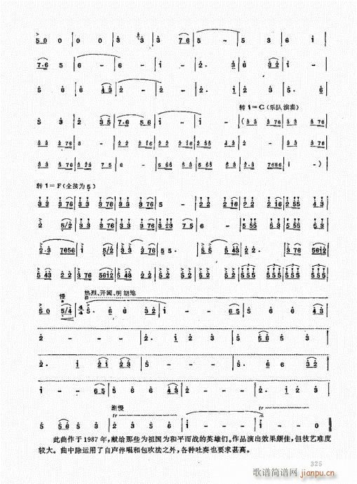 ь(sh)ý̳321-340(ѺV)5
