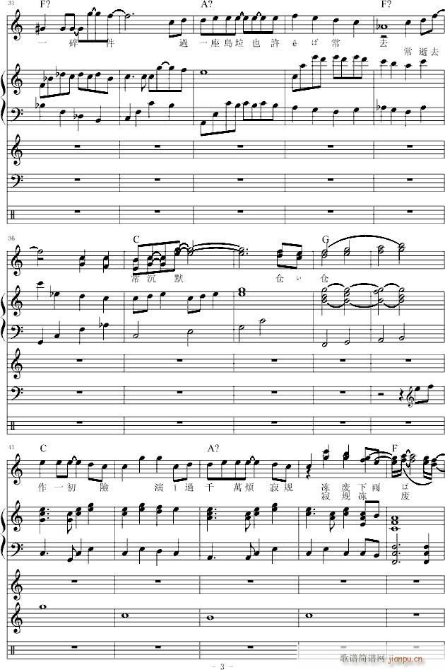 {۾(V)3