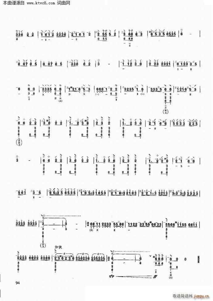 ԭС (yu)xc(V)8