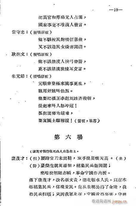 ǰ1-20(ָV)22