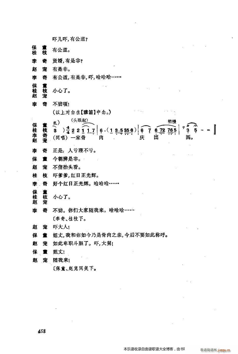 w 441 476 V(V)18