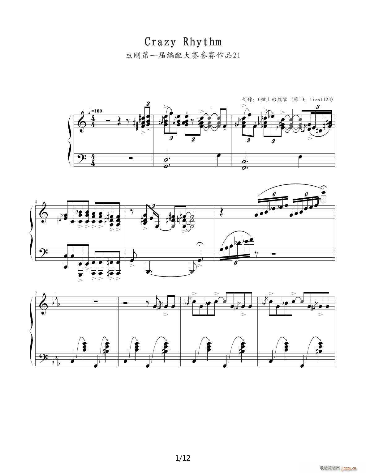 Jazz Crazy Rhythm C{(V)1