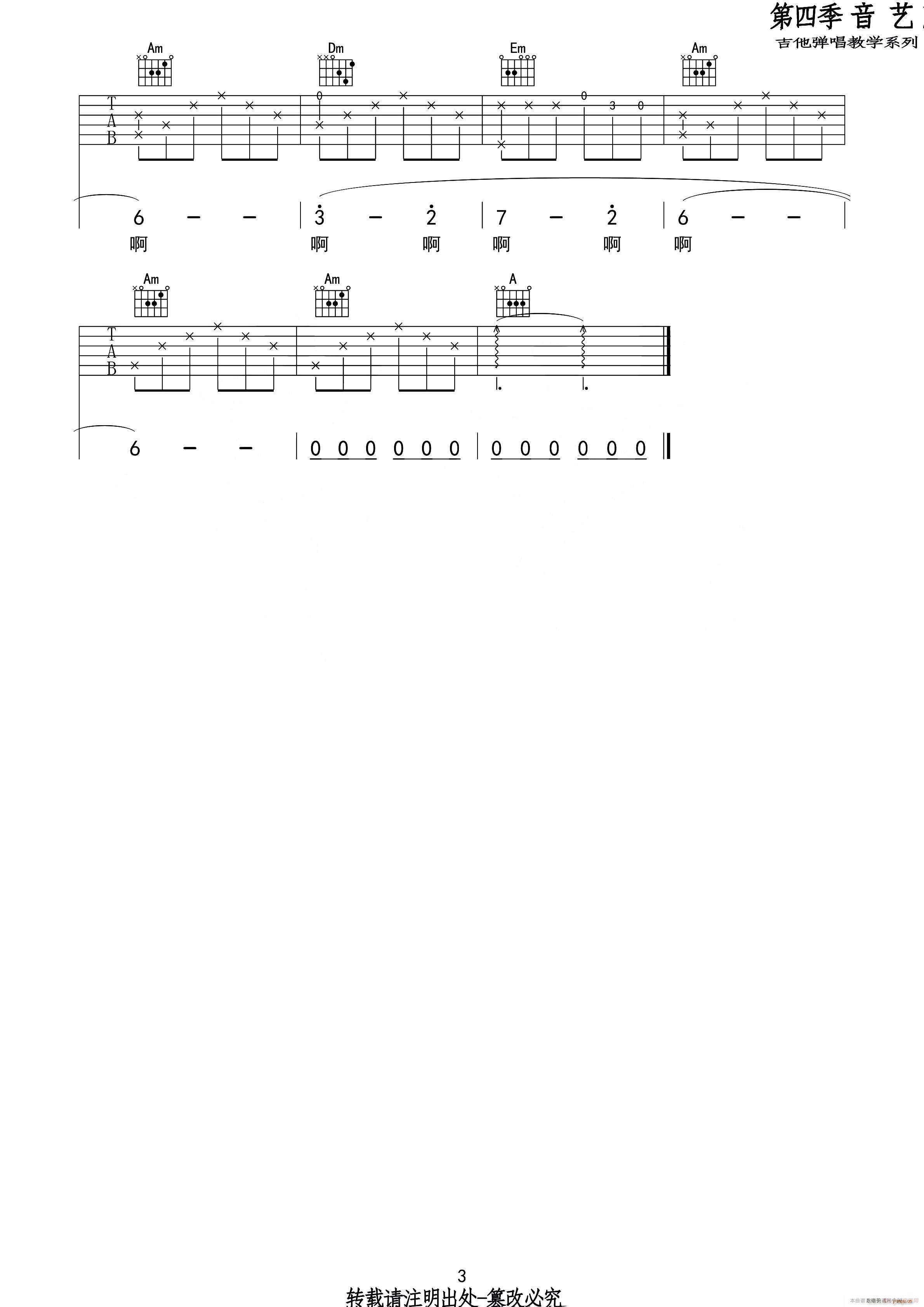 hڱªĹ (V)3
