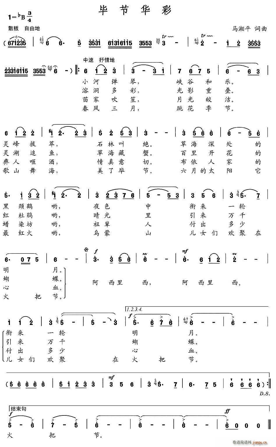 A(ָV)1