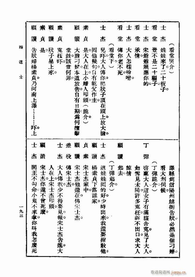  һ ڶ 181 240(ʮּ)13