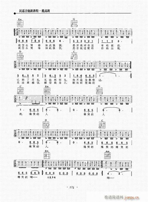 {½̳161-180(V)14