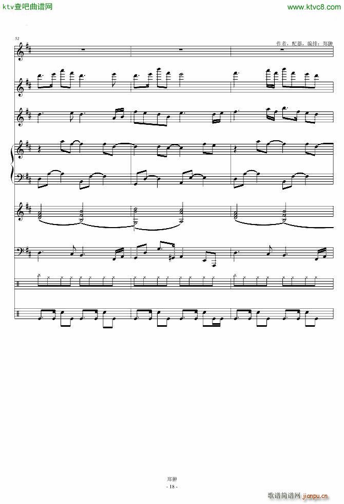 齭ɫModern Serenade(V)18