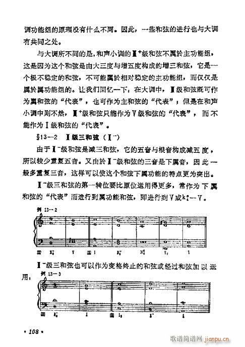 W(xu)A̳101-120(ʮּ)8