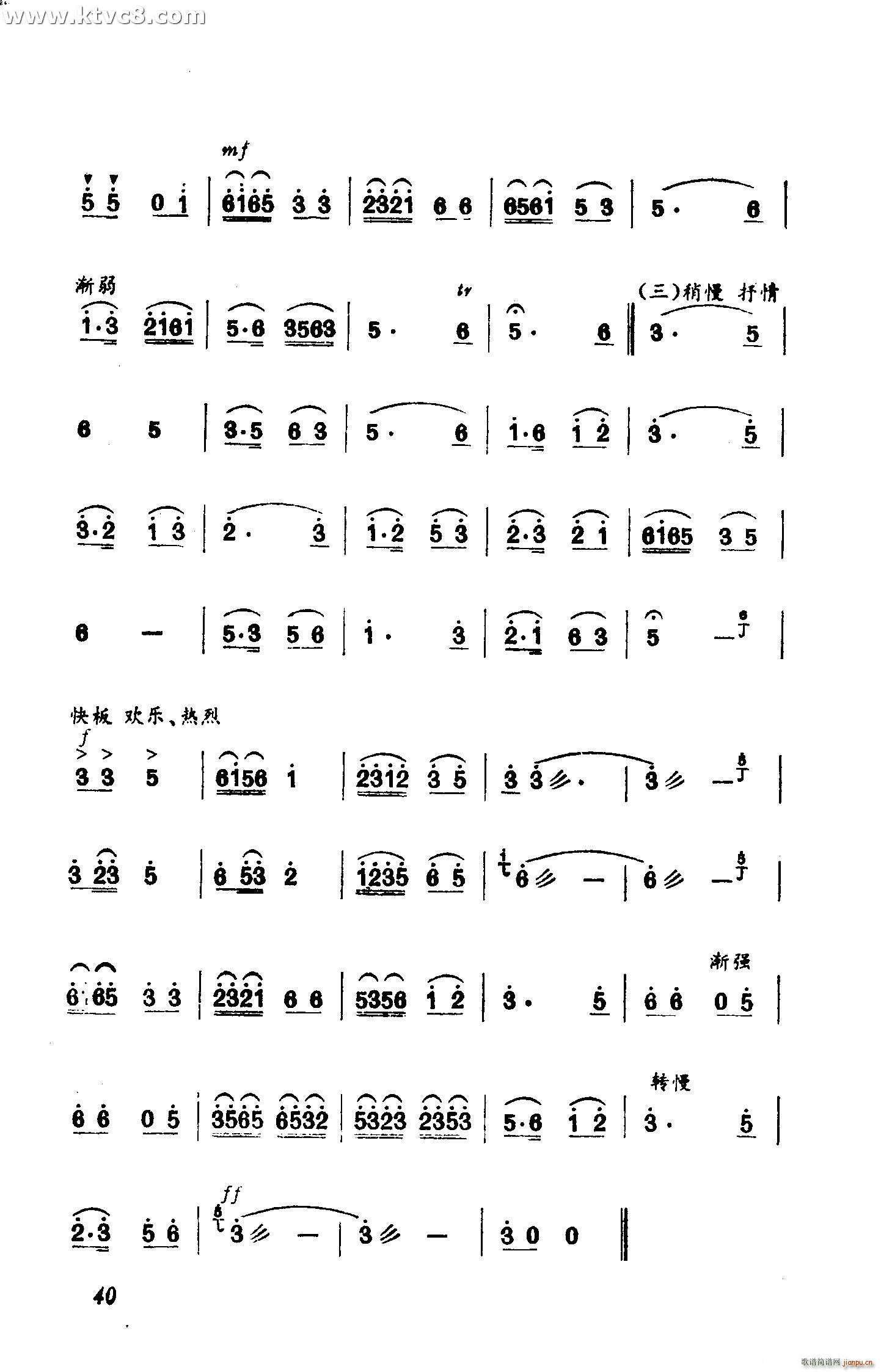 ǧﻴِ(V)3