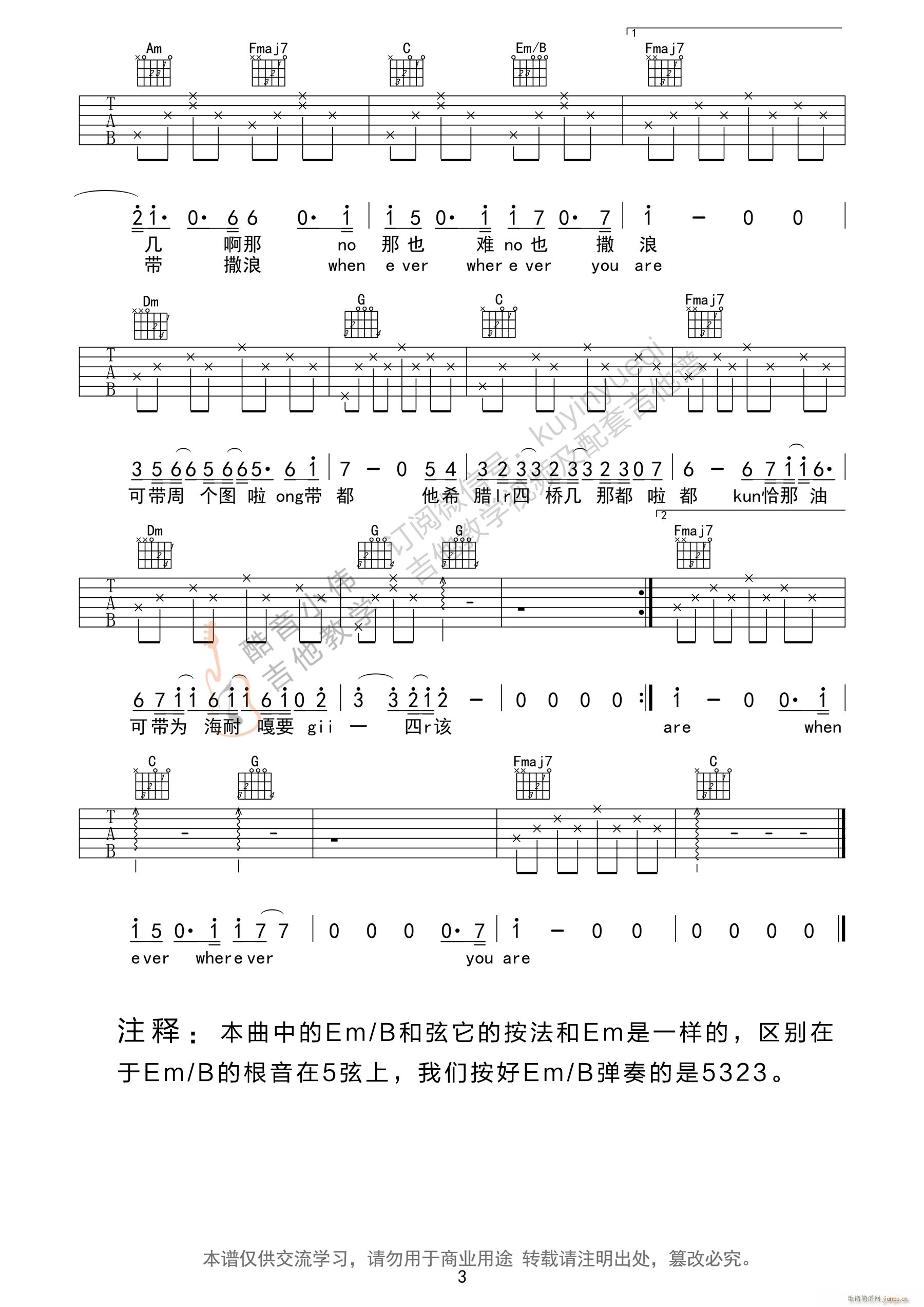 Always C{W(xu)(V)3