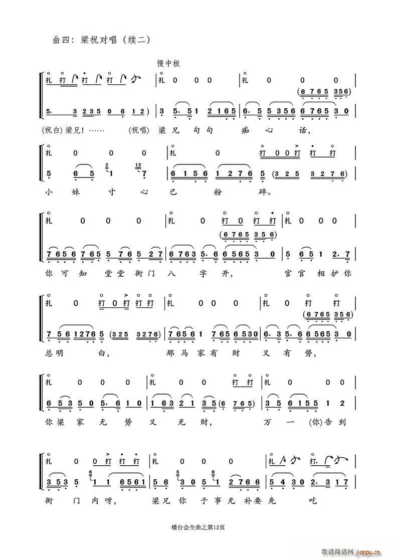 Խӑ _(hu ) İcǻ֮(ԽV)1