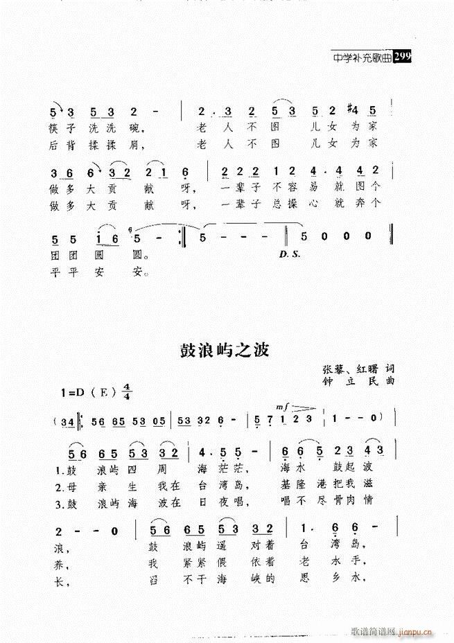  ǻ V 241 300(V)59