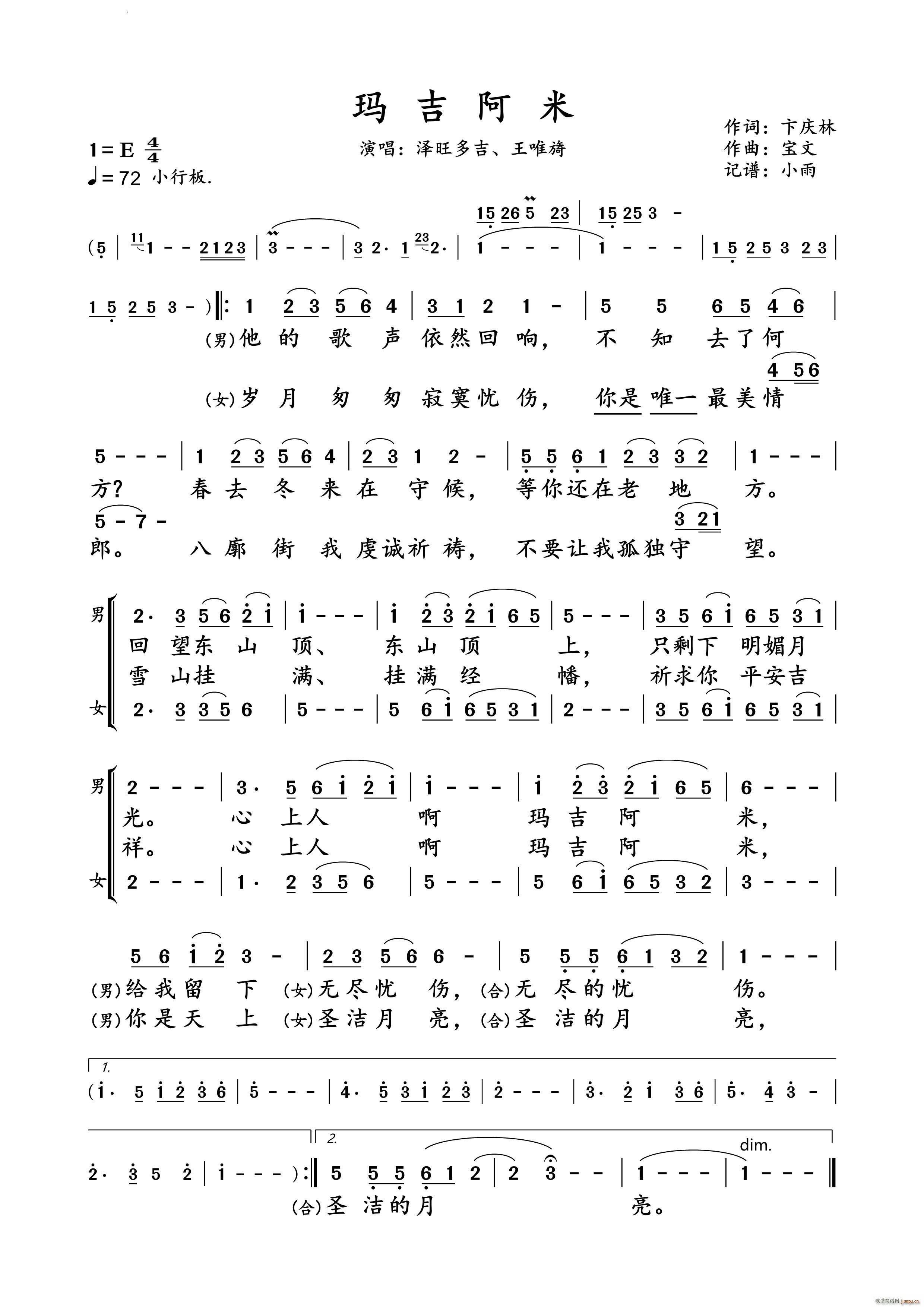 ם༪ Ψ V(ʮּ)1