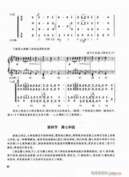 ܘ(l )꠾̳41-60(ʮּ)6
