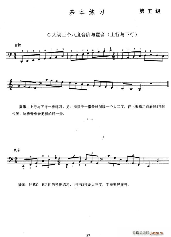 ٿ̳ 弉 (V)1