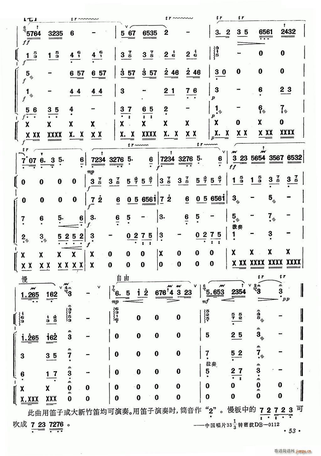 pw  (l )꠺(ѺV)6